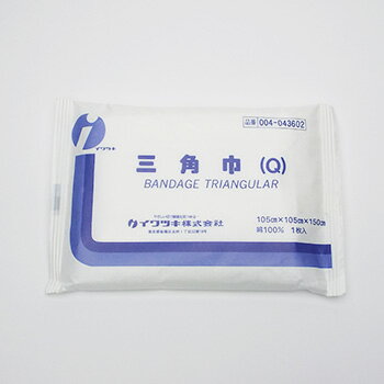 三角巾（Q） 105×105×150cm 応急処置 手当 包帯 巻軸帯 救急用品[M便 1/6]
