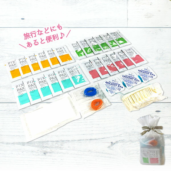 備蓄用スキンケアセット(化粧落とし 洗顔料 化粧水 乳液 コットン ブラシ マウスウォッシュ ヘアゴム)