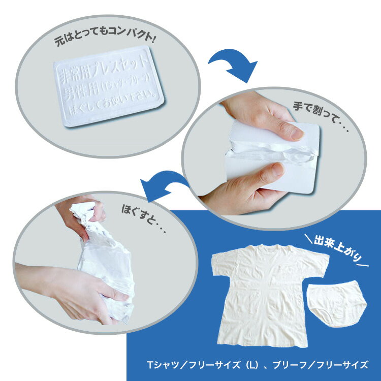 ���̲��奻�å� ������ T����ġ��֥꡼�� ���� ȩ�� �ؤ� �ѥ�� ���� ���ؤ� �ɺҥ��å�