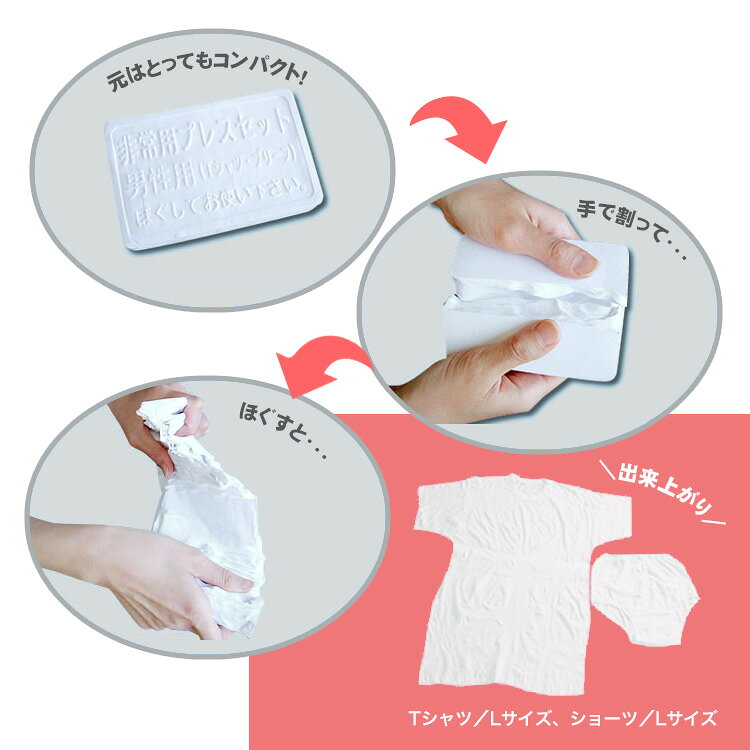 ���̲��奻�å� ������ T����ġ����硼�� ���� ȩ�� �ؤ� �ѥ�� ���� ���ؤ� �ɺҥ��å� ɬ�פʤ��