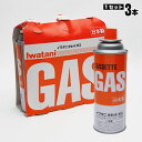 Iwatani カセットガス CB−250×3本セット オレンジ ボンベ 防災用品 コンロ 岩谷産業 ガスコンロ カセットボンベ