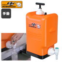 ミヤサカ工業 ポリタンク型浄水器 コッくん 飲めるゾウ ミニ MJMI-02 18L 非常用浄水器 オレンジ 水道 その1