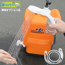シャワーノズル 2m SWMI-02 【非常用浄水器 コッくん飲めるゾウ ミニ/スリム 専用オプション】 ミヤサカ工業