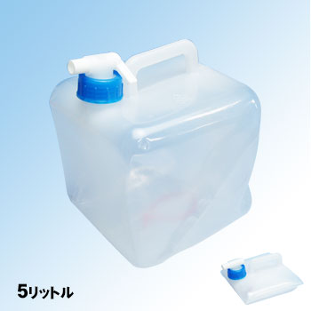 ウォータータンク 5リットル用 5L 水の運搬 断水対策 給水袋 飲料水袋