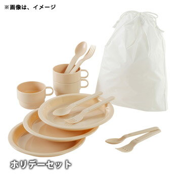レジャー食器 ホリデーセット コップ・トレー・スプーン・フォーク各3個入 巾着袋付き