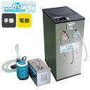 非常用浄水器 ミヤサカ工業 コッくん飲めるゾウ RO 電動・手動併用タイプ MJRO-03 12L 非常用浄水器 本格 逆浸透膜 キャンセル不可