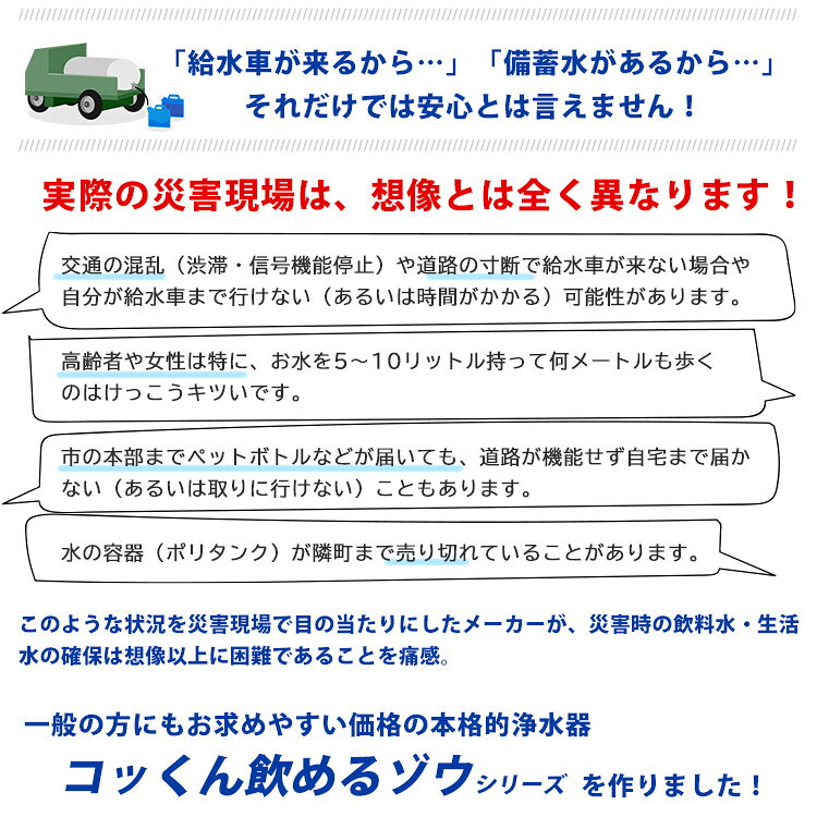 ����Ѿ���� �ߥ䥵������ ���ä������륾�� RO ��ư����ưʻ�ѥ����� MJRO-03 12L ����Ѿ���� �ܳ� �տ�Ʃ�� ����󥻥��Բ�