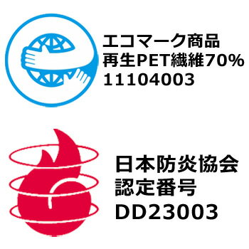安心毛布くん 幼児用 2枚入り（災害　毛布 ニューマイヤー 寝具 防災用品 防災グッズ）