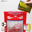 モーリアン モーリアンヒートパック3回分セット