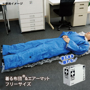 着る寝袋のおすすめ比較8選 斬新な人型デザインが超便利 Yama Hack