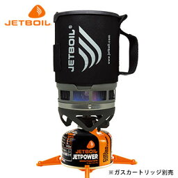 モンベル JETBOIL ジップ アウトドア クッカー ジェットボイル 0.8L ストーブ ガス #1824325 ジェット ボイル