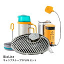モンベル BioLite（バイオライト）キャンプストーブ2 PLUS セット #1824268