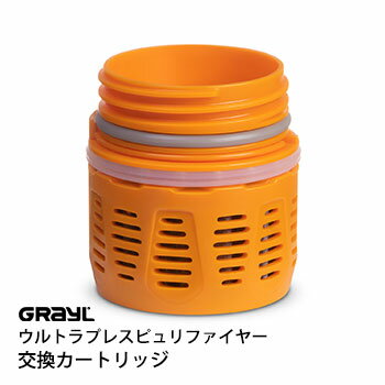 モンベル GRAYL ウルトラプレスピュリファイヤー カートリッジ #1899157 浄水器 濾過 ろ過 取替 交換 携帯 アウトドア キャンプ