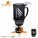 x JETBOIL X[ SUMO AEghA NbJ[ WFbg{C e 1.8L Xg[u KX #1824382 WFbg {C o[i[