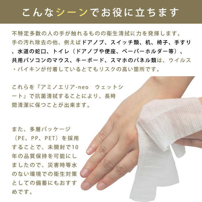 ���ߥΥ��ꥢ-neo �ϥ��ѥ���ݡ��ý������åȥ����� 10������ �Υ󥢥륳���� 10ǯ��¸ AMA-N-W10[M�� 1/8]