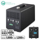 pd |[^u~dr GiW[ v L LB-1200 ~de1200Wh ؑ Cmv_Nc