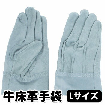 牛床革手袋 Lサイズ JK-1-L [M便 1/1]