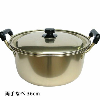 楽天市場】アカオ 鍋 36センチの通販 楽天市場】アカオ 鍋 36センチの通販