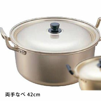 Rakuten - アカオしゅう酸実用鍋42cm（大量炊き出し 定番 大なべ 両手なべ）