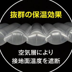 エアーマット暖 長さ200cm×60cm×厚み5cm(エアーマットレス 防災 車中泊 アウトドア おすすめ)通販格安セール情報 楽天 通販