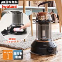 屋内屋外兼用 カセットガスストーブ マル暖 MULTI HEATER CB-STV-MRD Iwatani コードレス ポータブルタイプ イワタニ