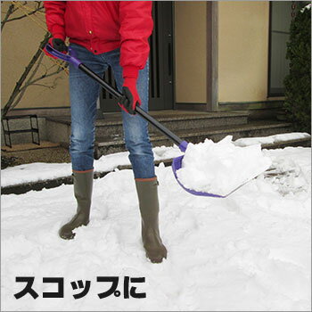 ダブル・プースコ（除雪 コンパル 大雪 備蓄 雪害 豪雪 雪押し シャベル スコップ ...