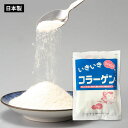 いきいきコラーゲン 魚 粉末100g(約1ヶ月分) 【賞味期限2024年11月迄】 純コラーゲン [M便 1/1]