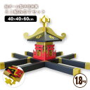 段ボール製 子供神輿 ミニ組み立てキット(ダンボール ダンボール神輿 みこし 祭り)