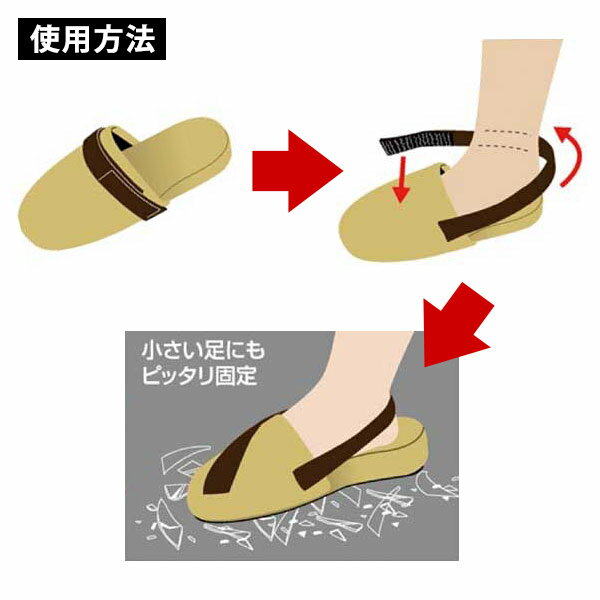 �̤��ˤ�����������å� M������(��24cm) ABO-13M��L������(��27cm) ABO-13L Ƨ��ȴ�ɻ������� ��󥿥å��ơ��� æ���ˤ���