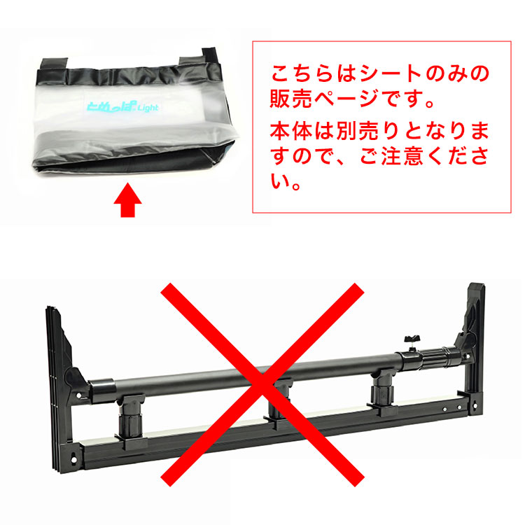 �ʰ׷��߿奷���� �Ȥ�ä�? Light ��괹���ѥ�����ñ�� TPL-85-125-S �����뱫 ����뱫 �峲 ���忻�� �к�