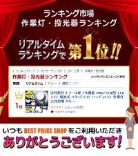 送料無料!(メール便)多機能4WAYCOB型LEDライト電池式スタンドライトハンディライト作業灯天井照明でも使える!マグネット付きLEDライト卓上ライト(検索:スポットライト懐中電灯防災用品屋内用ワークライト)送料込◇COB4WayLight