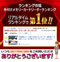 送料無料!(メール便)USB3.0カードリーダー超高速データ転送インストール不要カードリーダーライターmicroSDmicroSDHCSDXCメモリーカード対応マルチカードリーダー(検索:パソコン周辺機器動画写真バックアップ)送料込◇USB3.0カードリーダー