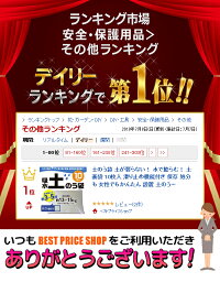 土のう袋土が要らない!水で膨らむ!土嚢袋10枚入滑り止め機能付き保存処分も女性でもかんたん設置土のう袋13kg〜15kg対応まとめ買い◇吸水土のう袋