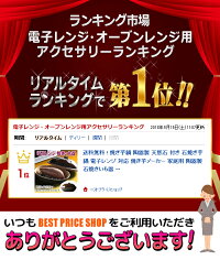送料無料!焼き芋鍋陶器製天然石付き石焼き芋鍋電子レンジ対応焼き芋メーカー家庭用陶器製石焼きいも器調理器具キッチン500wで10分石焼き芋便利パーティーグッツあったか特集おやつ和スイーツやきいも送料込◇焼きいも器K