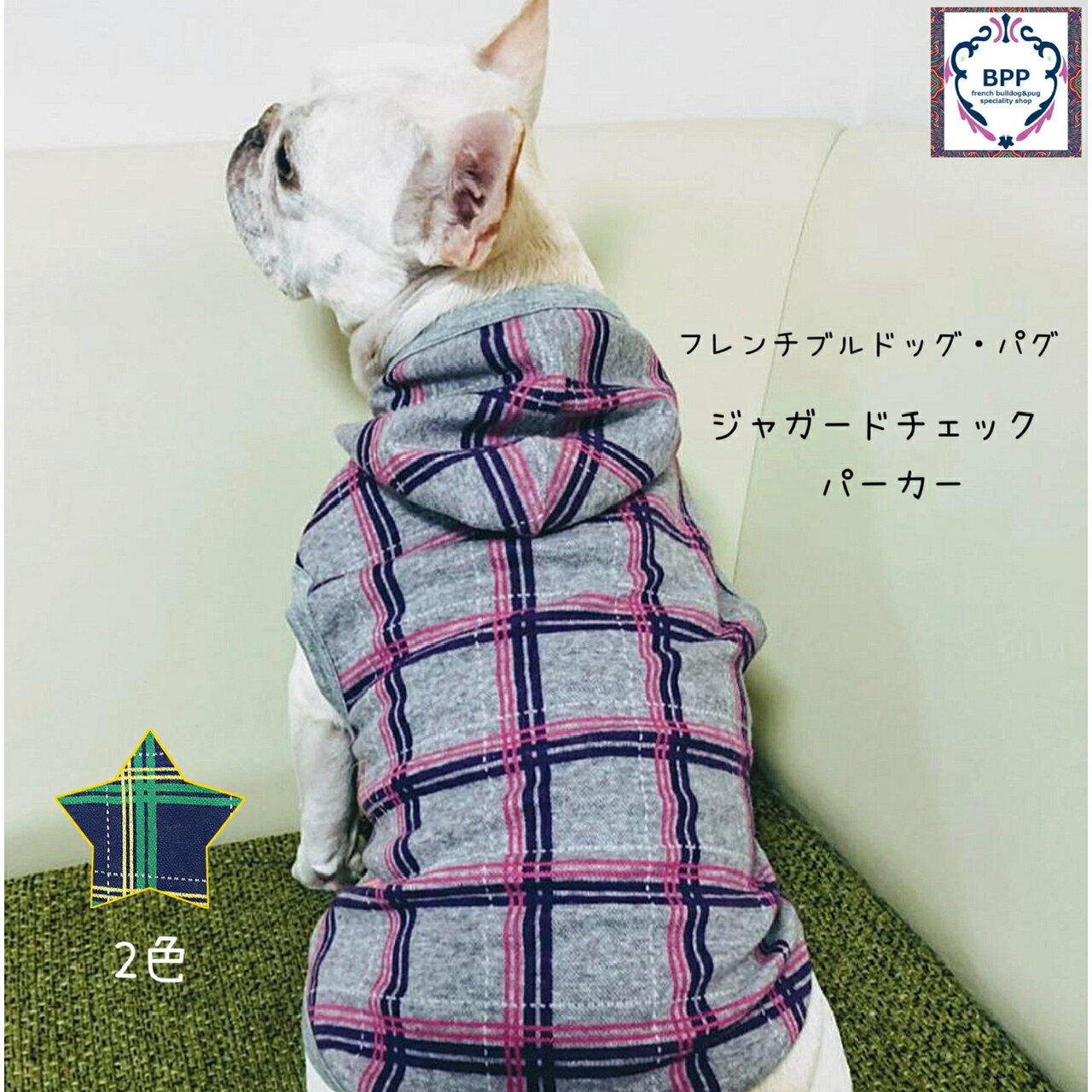 商品画像