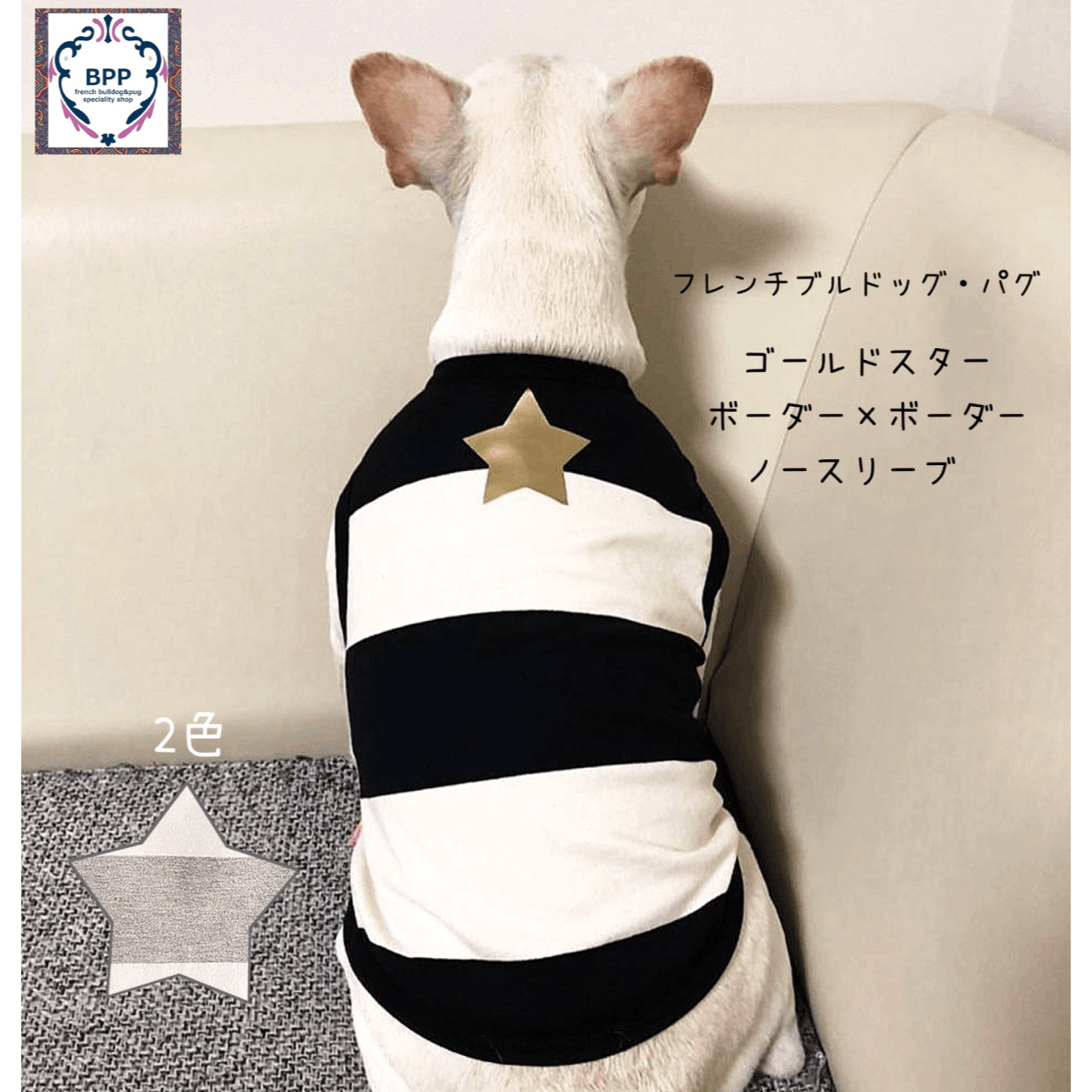 商品画像