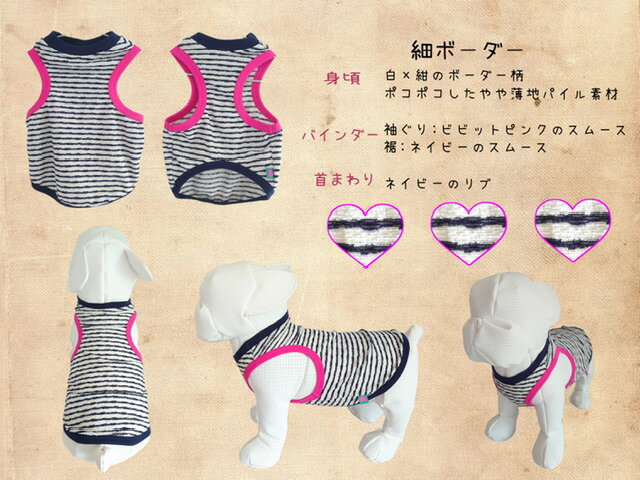 BPP☆フレンチブルドッグ・パグ パイルボーダ...の紹介画像2