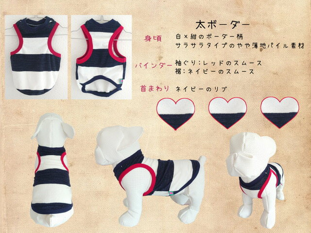 BPP☆フレンチブルドッグ・パグ パイルボーダ...の紹介画像3