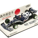 MINICHAMPS 1/43スケール スクーデリア アルファタウリ ホンダ AT02 角田裕毅 2021 トルコGP 447212722 （京商 EXCLUSIVE 限定パッケージ）