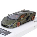 EIDOLON 1/43スケール ランボルギーニ シアン FKP37 2019 Verde Gea EM533