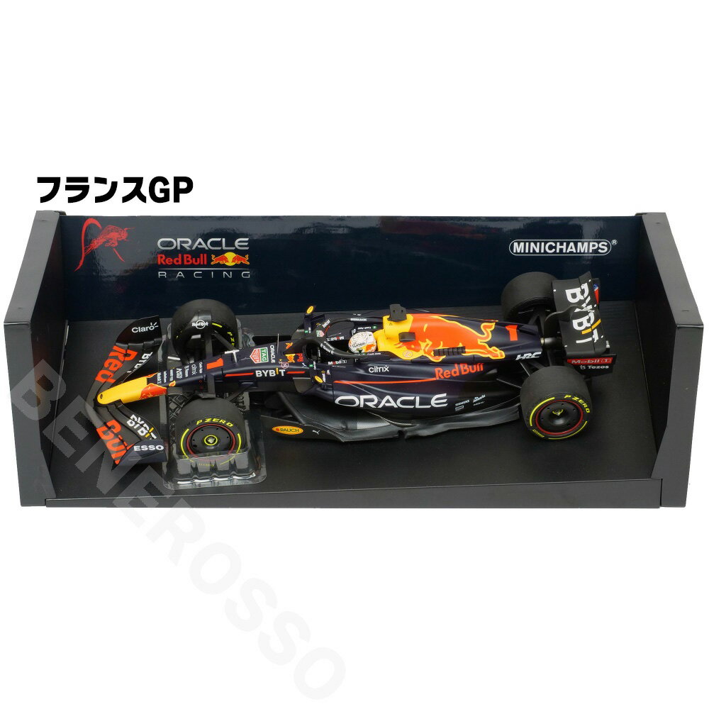 MINICHAMPS 1/18スケール オラクル レッドブル レーシング RB18 M.フェルスタッペン フランスGP 2022 ..