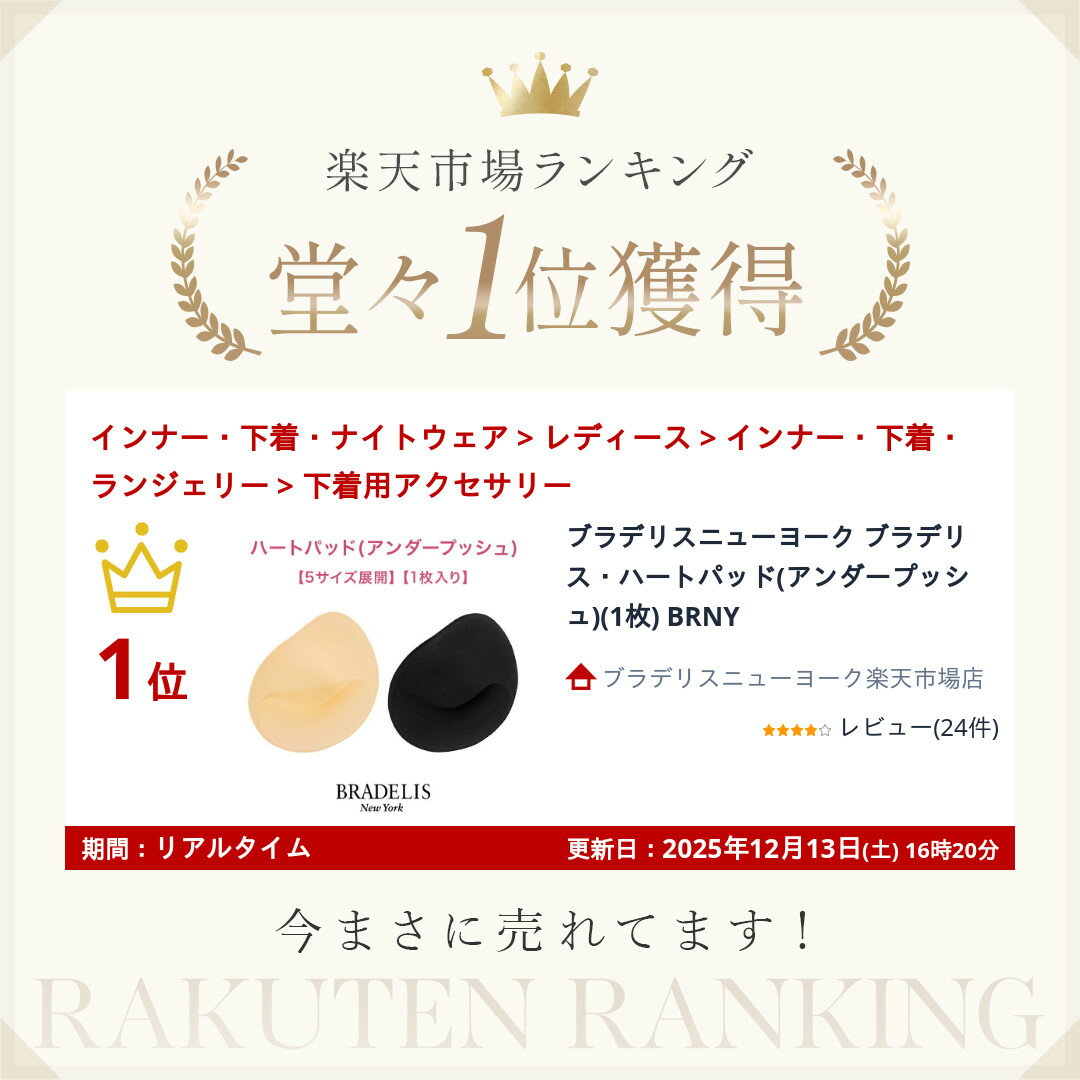ブラデリスニューヨーク ブラデリス・ハートパッ...の紹介画像2