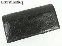 送料無料 グッチ 二つ折り 長財布 GGシマ レザー ウォレット 245911 ブラック GUCCI ♭ ■ 【中古】(4)