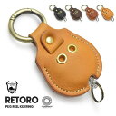 キーホルダー キーリング ペグ リール 栃木レザー CROSS ROADS クロスロード RETRO レトロ 鍵 カギ 本革 牛革 レディース メンズ 日本製 ...