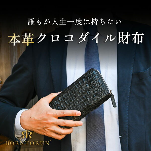 長財布ラウンドファスナーブラック黒...