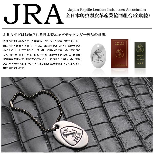 縦型トートバッグ クロコダイル マットブラック 黒 ワニ革 CROCODILE 鰐革 本革 A4収納可 バック かばん 鞄 カバン 国産 日本製 エキゾチックレザー JRA認定品 送料無料 TC-NTTB
