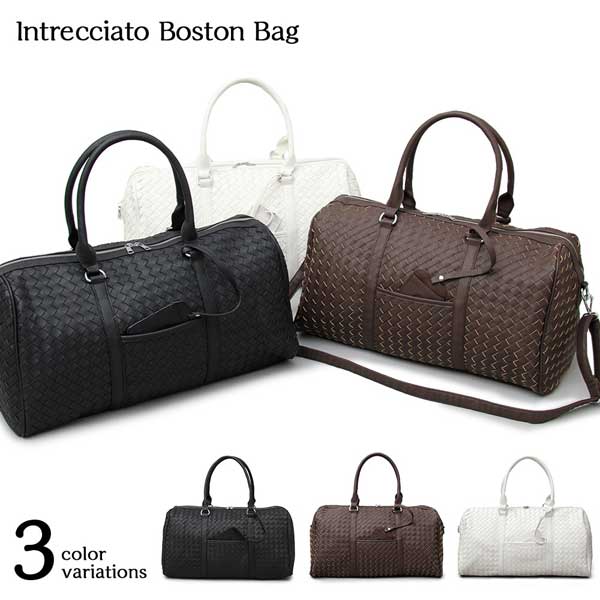 ボストンバッグ トラベルバッグ ショルダーバッグ 2way イントレチャート 編み込み 旅行 出張 宿泊 ジム ゴルフ 斜めがけ 肩掛け バック かばん 鞄 大容量 3色展開