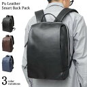 バックパック デイパック リュックサック REGiSTA レジスタ A4収納可 ノートPC収納対応 バック かばん 鞄 通勤 通学 送料無料 3色展開(ブラック...