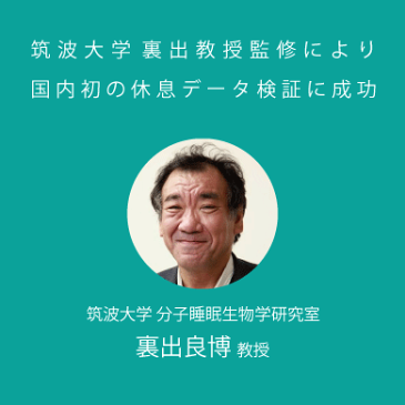 ネムリス 約30日分 1個【初回お試し30%OFF/送料無料/楽天1位獲得】※お1人様1回まで/ラフマ葉エキス/快眠サプリメント/不眠症/眠れない/ぐっすり/筑波大学裏出良博教授監修/nemlis