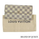 【楽天スーパーSALE 10%OFF】ヴィトン　Louis Vuitton ダミエ アズール 長財布 ルイヴィトン 財布 【ヴィトン レディース長財布 中古】 ダミエアズール damier 新型カード10枚型 ポルトフォイユ・サラ N61735 【あす楽 送料無料 楽天倉庫出荷 無料 ラッピング】